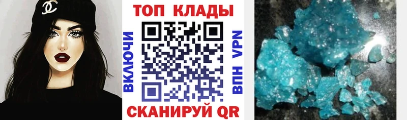 Где купить наркоту Велиж СК  Кокаин  МЕФ  Бошки Шишки 