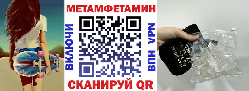 АМФЕТАМИН VHQ  Велиж 