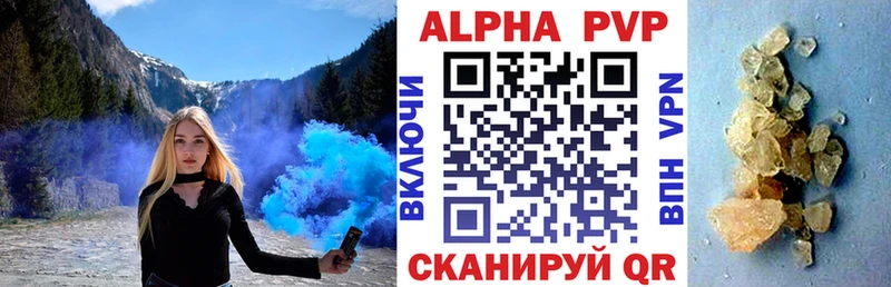 APVP VHQ  купить наркоту  Велиж 