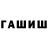 Метадон мёд Alg Po