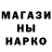 Метадон кристалл Markiz Morberi