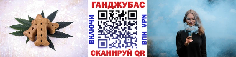 Еда ТГК конопля  купить наркотики цена  Велиж 