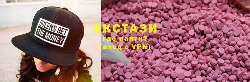 где продают   Велиж  Ecstasy Cube 