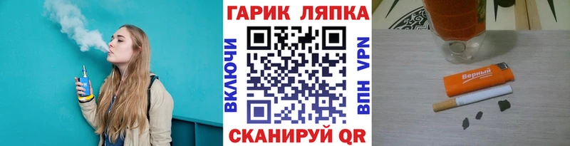 мега зеркало  Велиж  ГАШИШ Изолятор 