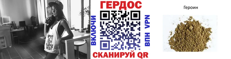 Героин афганец  Велиж 