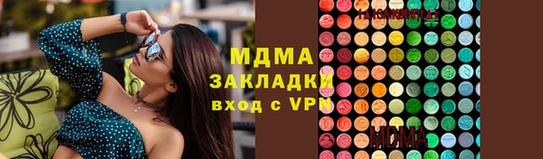МДМА Белокуриха