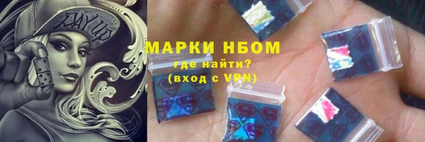 МДМА Белокуриха