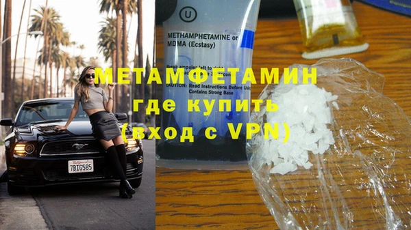МДМА Белокуриха