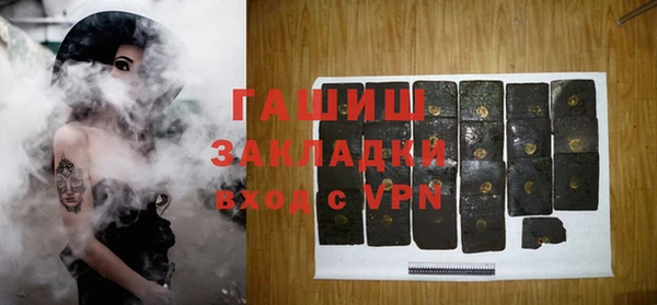 МДМА Белокуриха