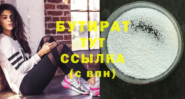 МДМА Белокуриха