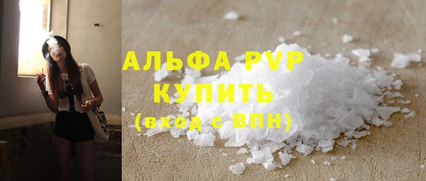 альфа пвп VHQ Беломорск