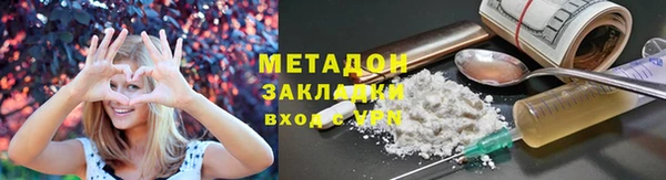МДМА Белокуриха