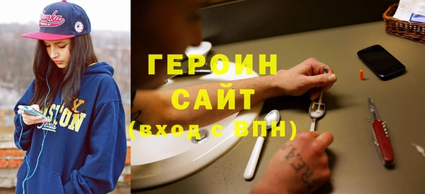 МДМА Белокуриха