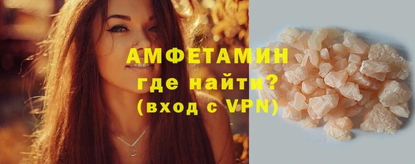 альфа пвп VHQ Беломорск