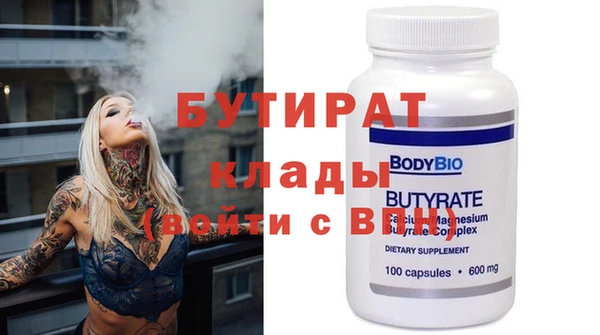 альфа пвп VHQ Беломорск