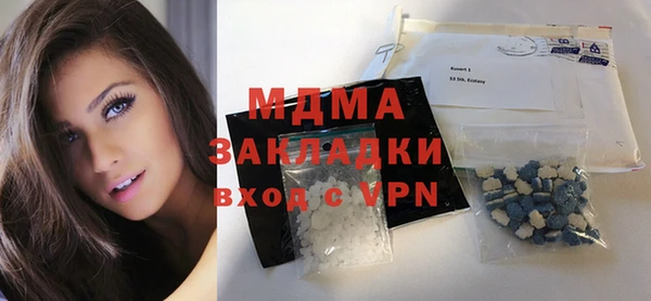 МДМА Белокуриха