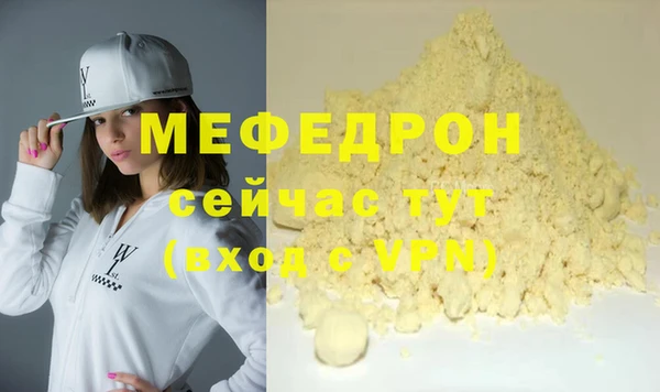 альфа пвп VHQ Беломорск