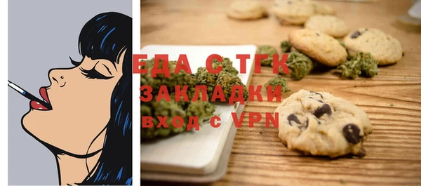 альфа пвп VHQ Беломорск