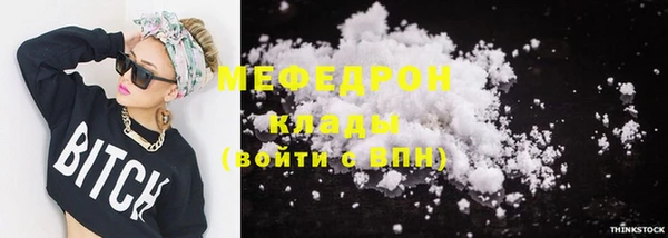 альфа пвп VHQ Беломорск