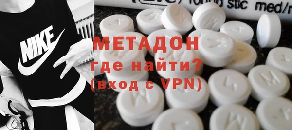 альфа пвп VHQ Беломорск