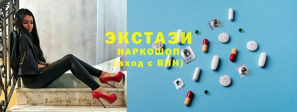 альфа пвп VHQ Беломорск