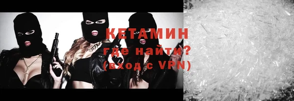 МДМА Белокуриха