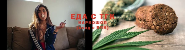 альфа пвп VHQ Беломорск