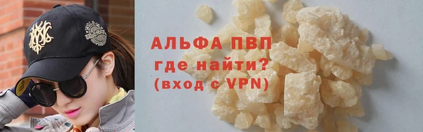 мяу мяу кристалл Инта