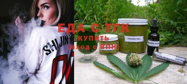 альфа пвп VHQ Беломорск