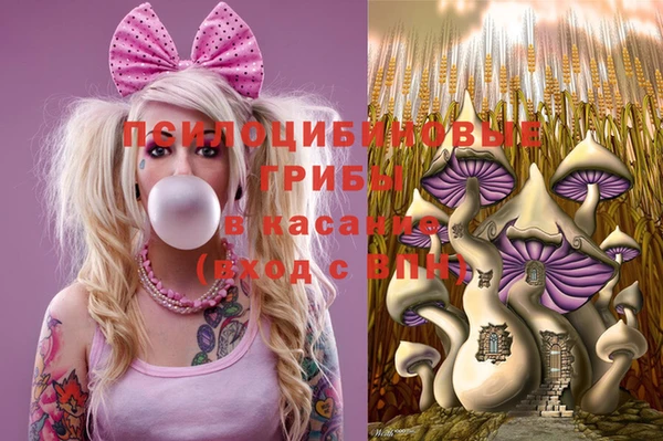 альфа пвп VHQ Беломорск