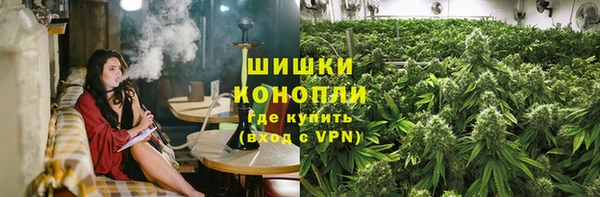 альфа пвп VHQ Беломорск