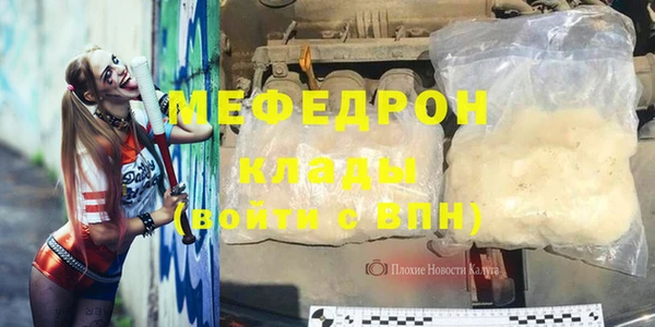МДМА Белокуриха