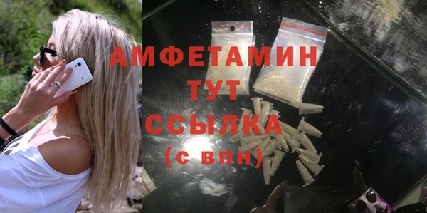 альфа пвп VHQ Беломорск