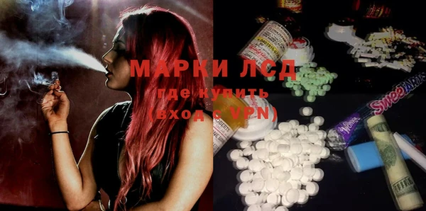 МДМА Белокуриха