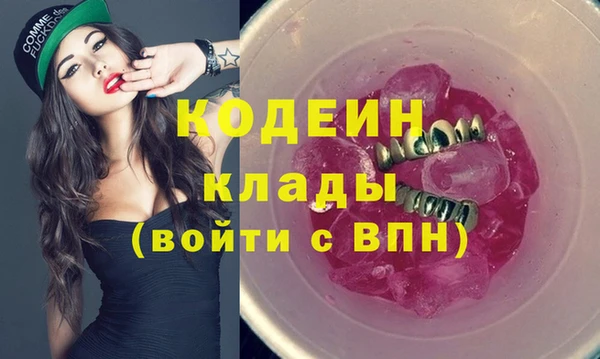 кристаллы Волосово