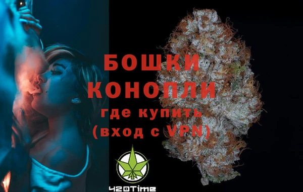 МДМА Белокуриха