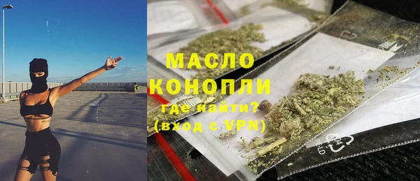 альфа пвп VHQ Беломорск