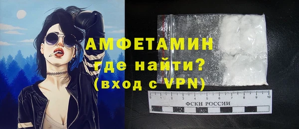 МДМА Белокуриха