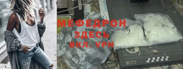 альфа пвп VHQ Беломорск