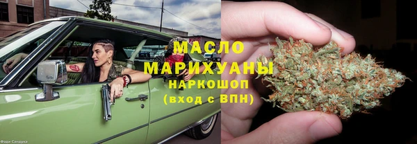 альфа пвп VHQ Беломорск