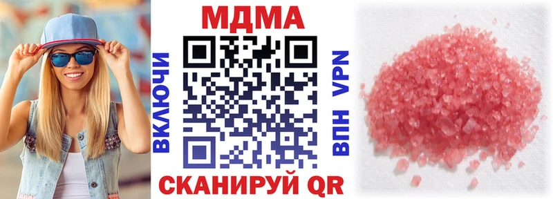 МДМА Molly  Велиж 