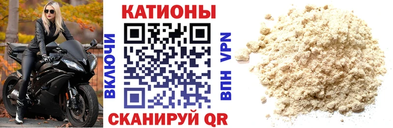 Мефедрон VHQ  Велиж 