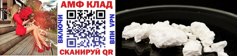 МЕТАМФЕТАМИН винт  Велиж 