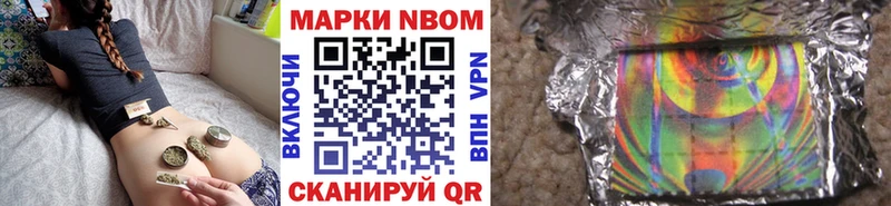 Марки 25I-NBOMe 1,5мг  наркотики  кракен как войти  Велиж 