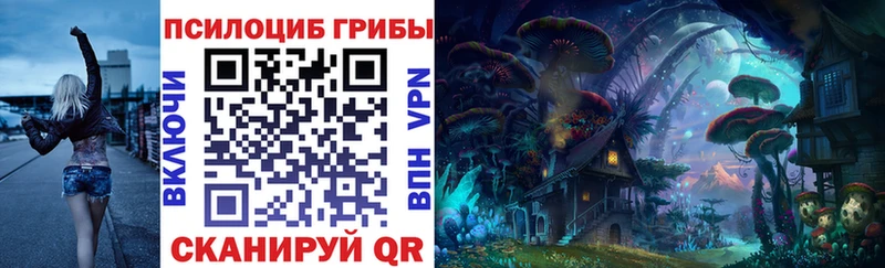 Галлюциногенные грибы мухоморы Велиж