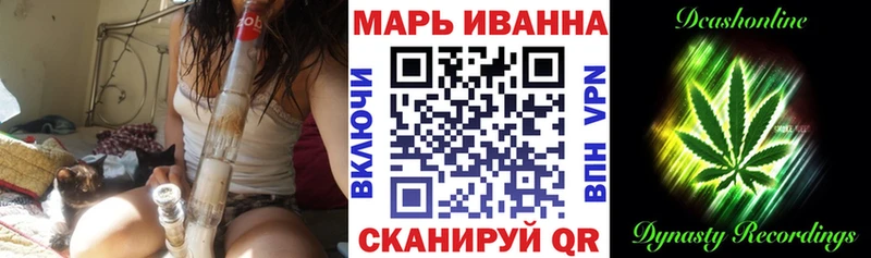 Бошки марихуана Ganja  Велиж 