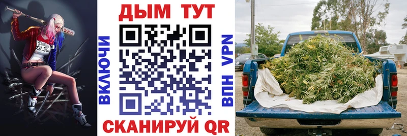 Бошки Шишки OG Kush Велиж